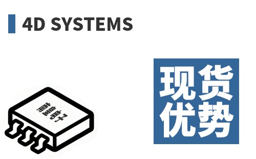4D Systems �ֻ�����
